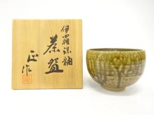 柴田正造　伊羅保釉　茶碗